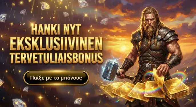 Bitfortune